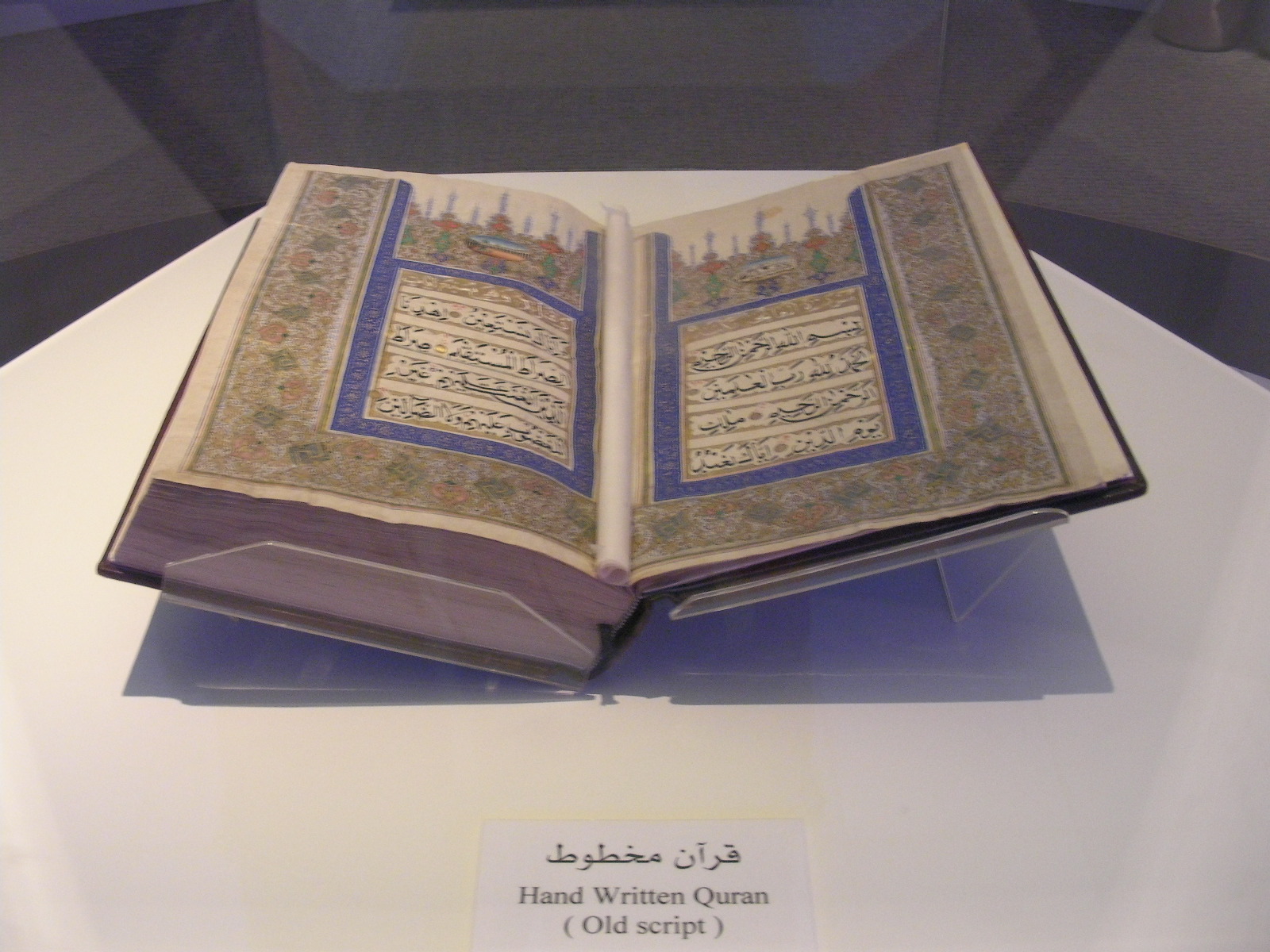 Sharialån – et rentefritt alternativ